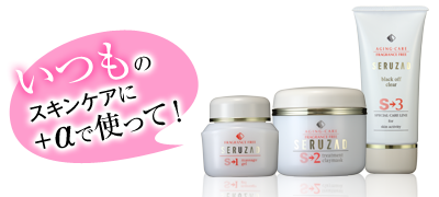 いつものスキンケアに+αで使って!