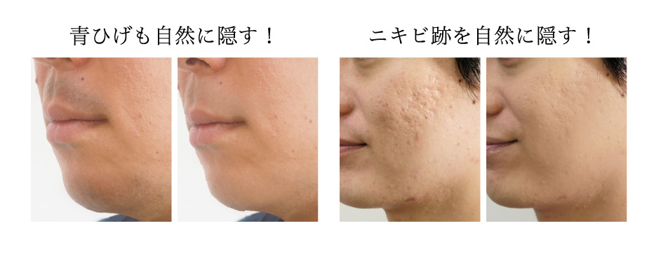 実はテカってない 男の肌のテカリ ベタつきに さっと塗るだけ解決bbクリーム Beauty Column 美容コラム Meiko