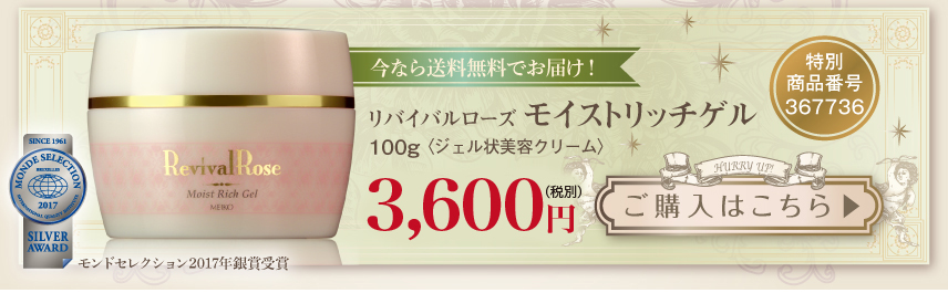 order